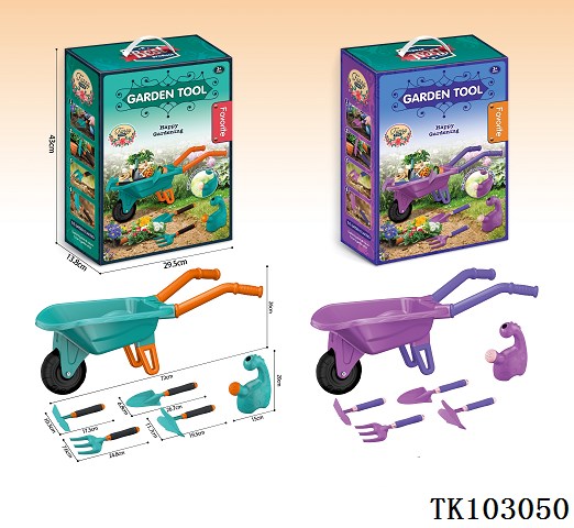 GARDEN TOOL SET-6PCS