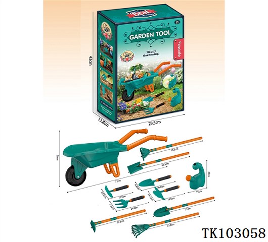 GARDEN  SET-11PCS(Green)